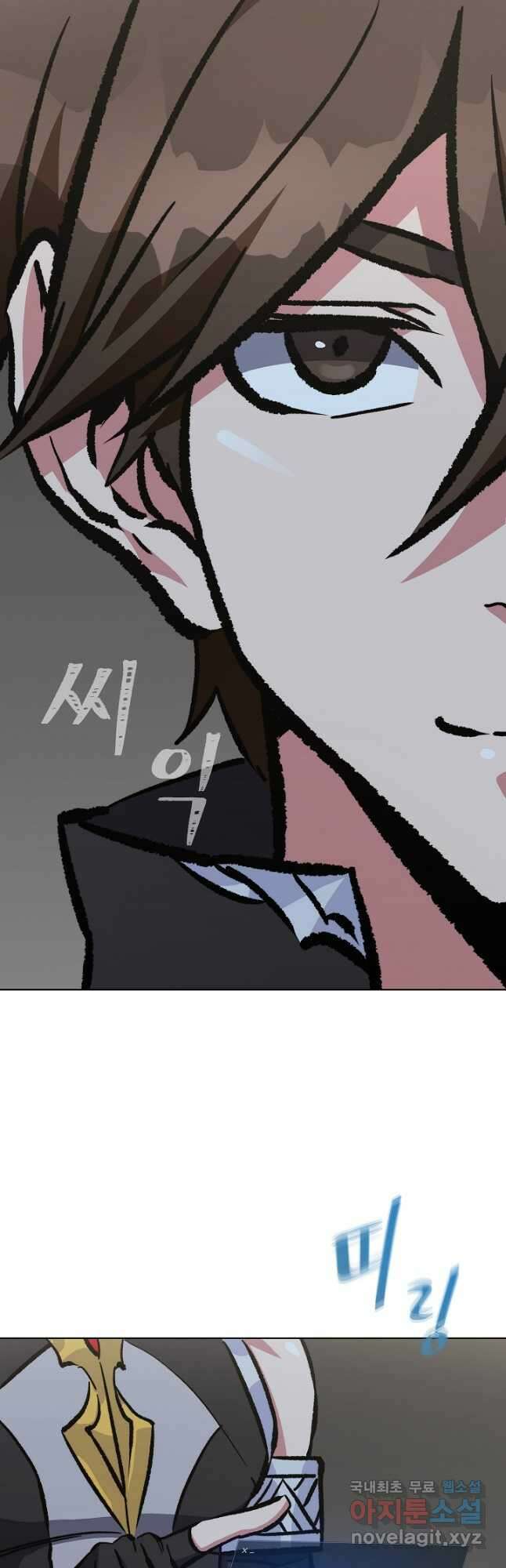 1레벨 플레이어 67화 14