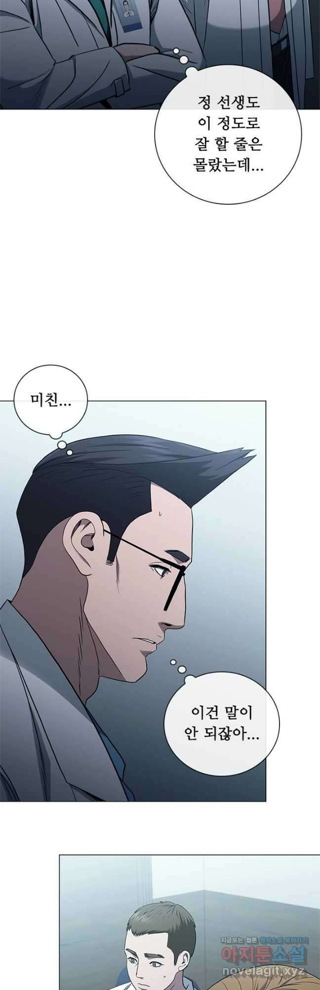 닥터 최태수 시즌4 55화 5