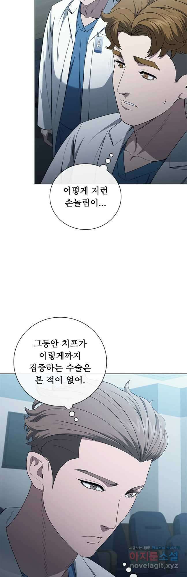 닥터 최태수 시즌4 55화 6