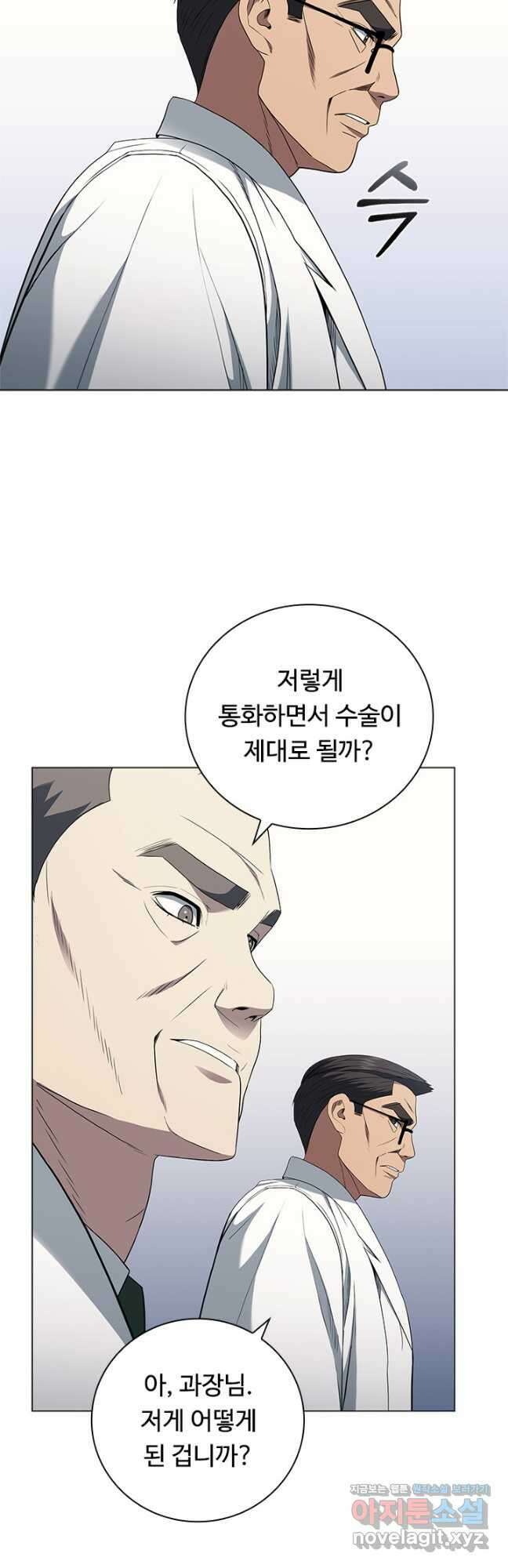 닥터 최태수 시즌4 55화 10