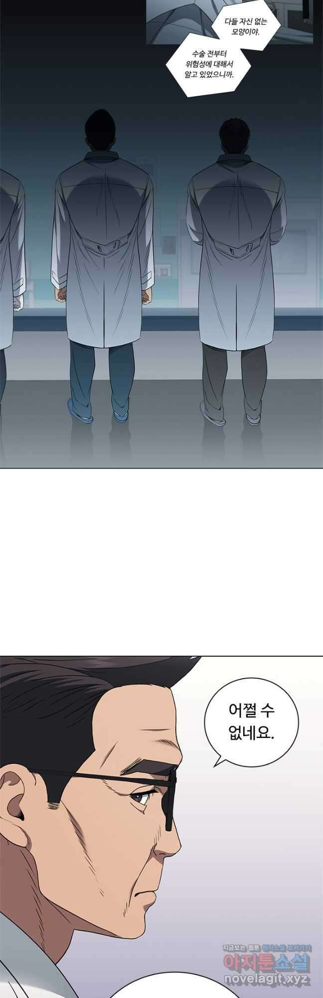 닥터 최태수 시즌4 55화 12