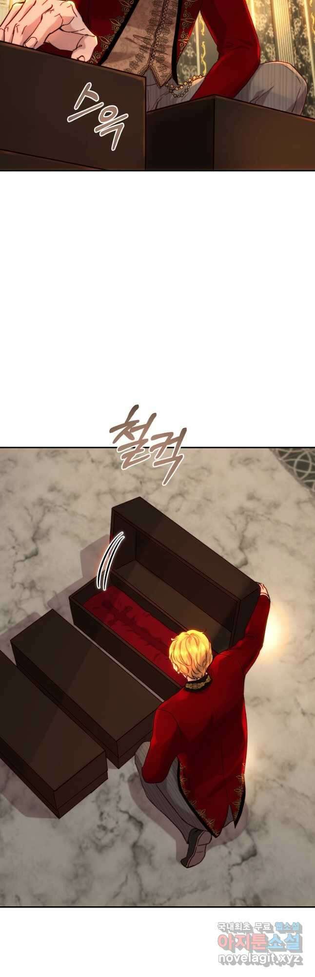 황녀, 미친 꽃으로 피어나다 60화 8