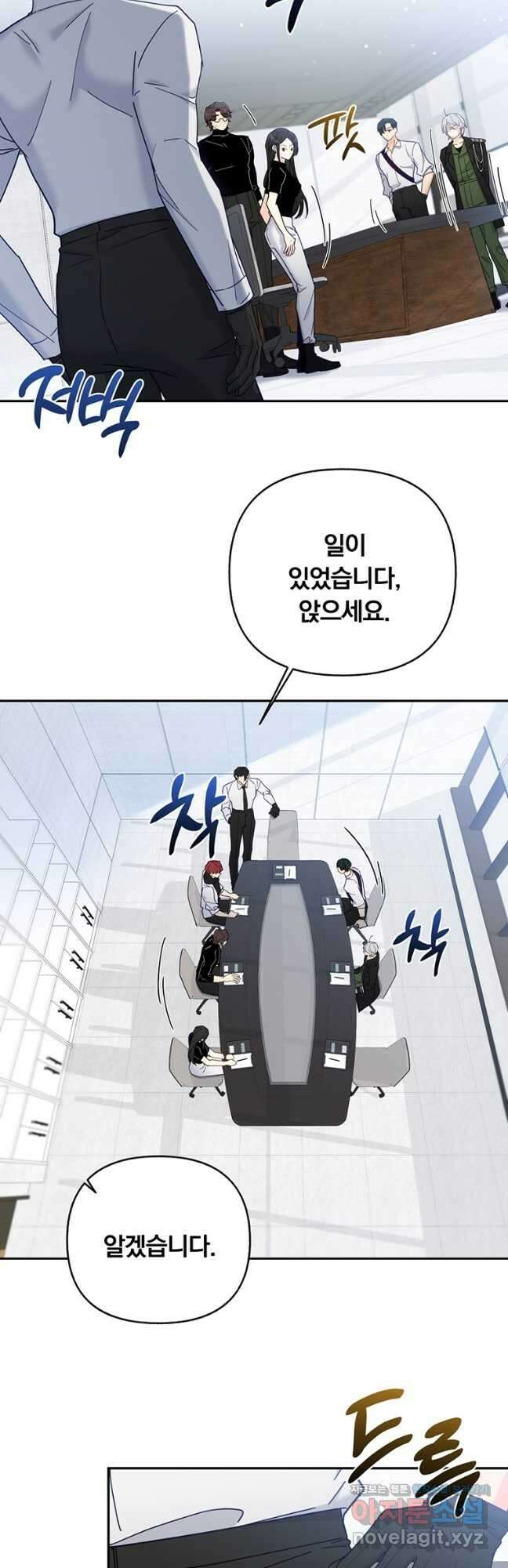 일반인A 22화 2