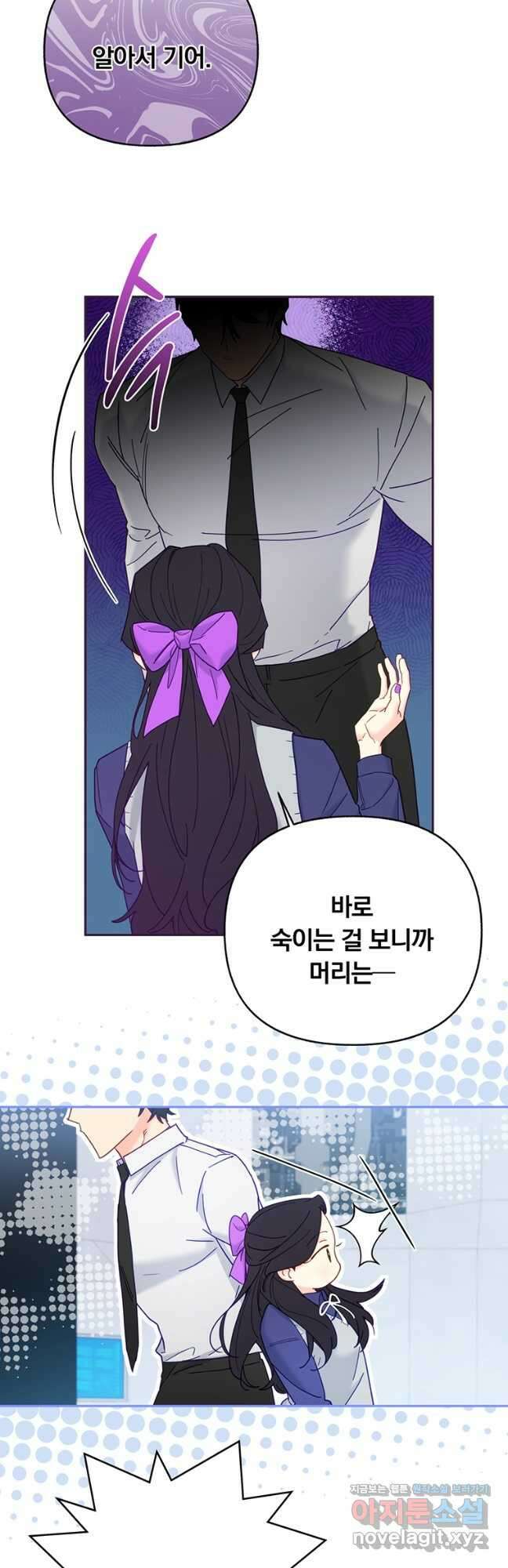 일반인A 22화 32