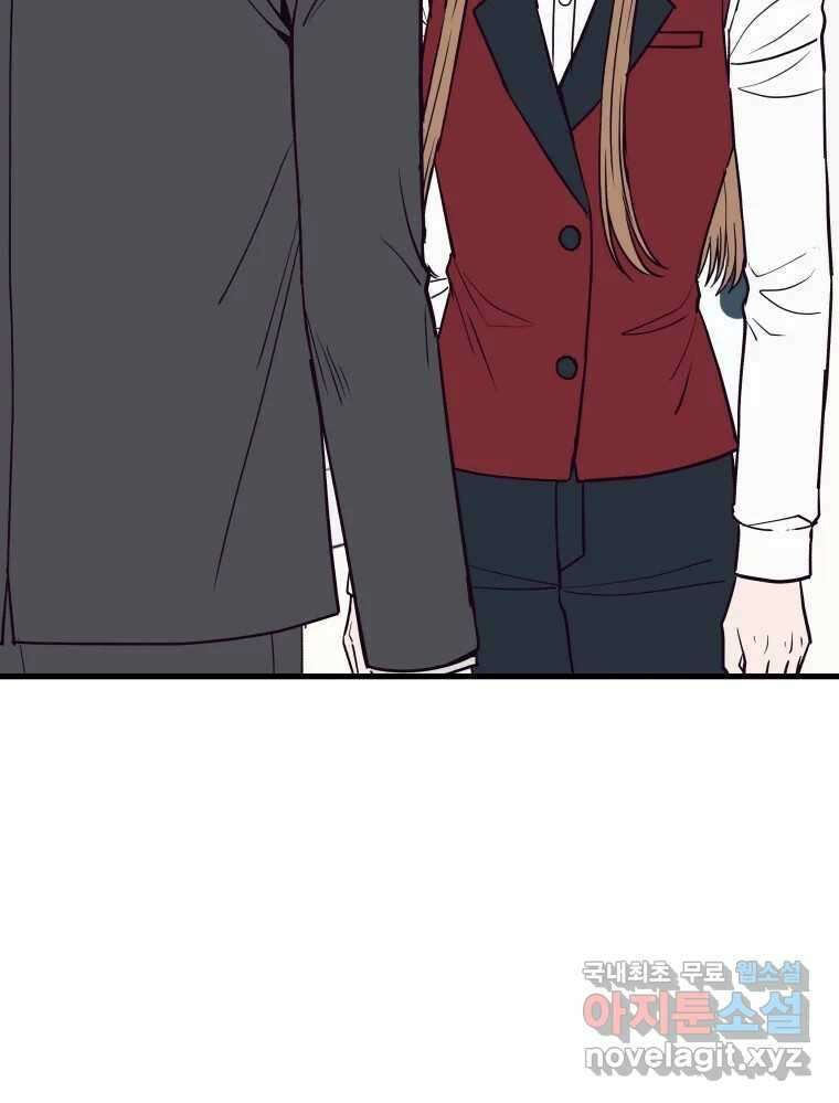 넘치지도 마르지도 않는 26화 5