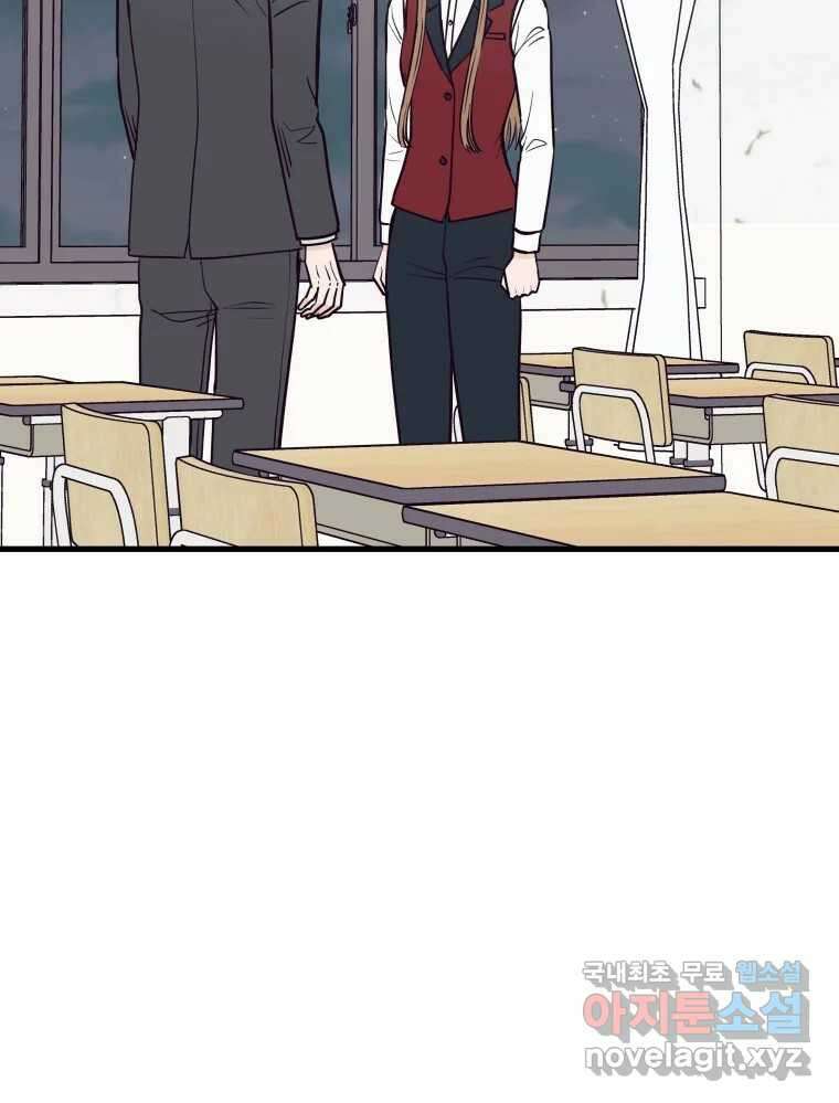 넘치지도 마르지도 않는 26화 18