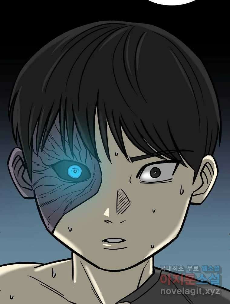 오적도 마지막화 8