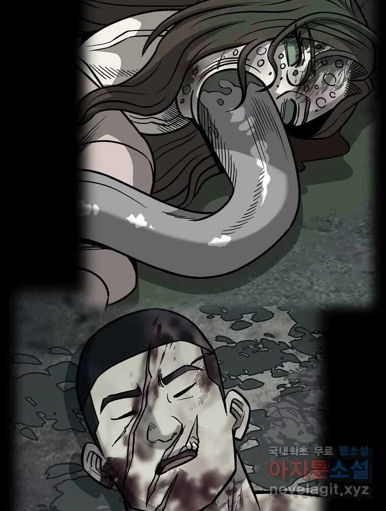 오적도 마지막화 24