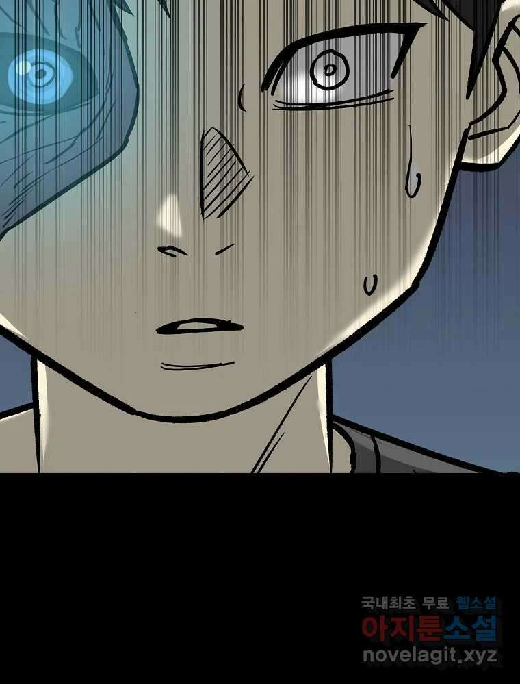 오적도 마지막화 31