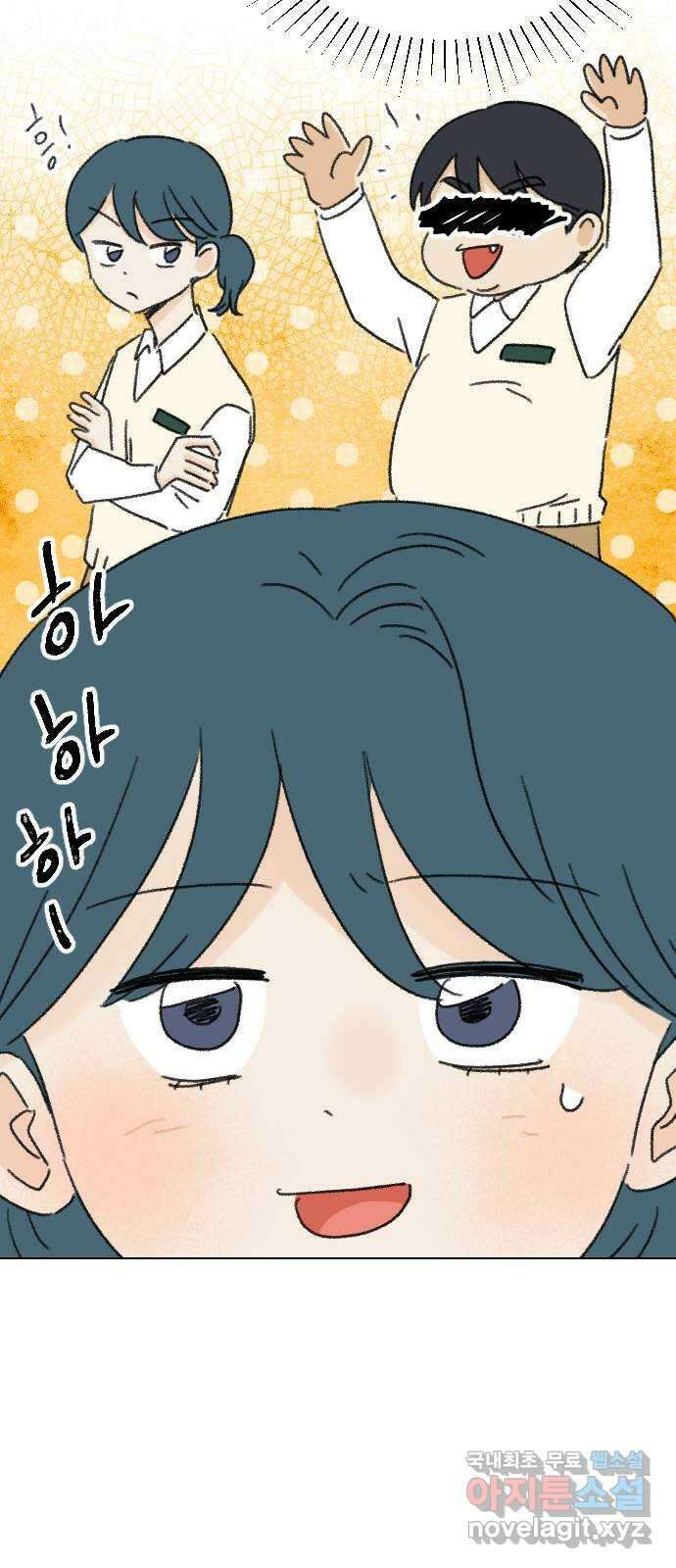 산의 시간 66화 15