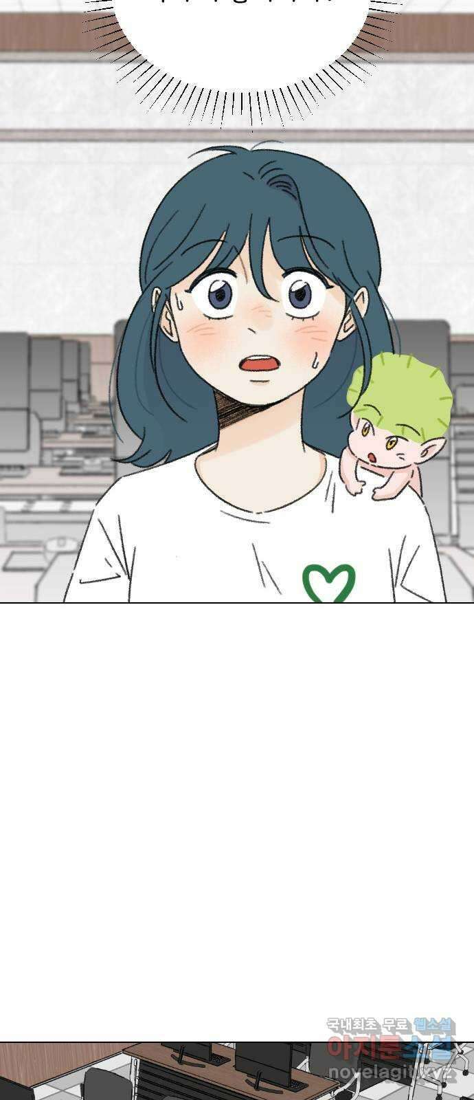산의 시간 66화 18