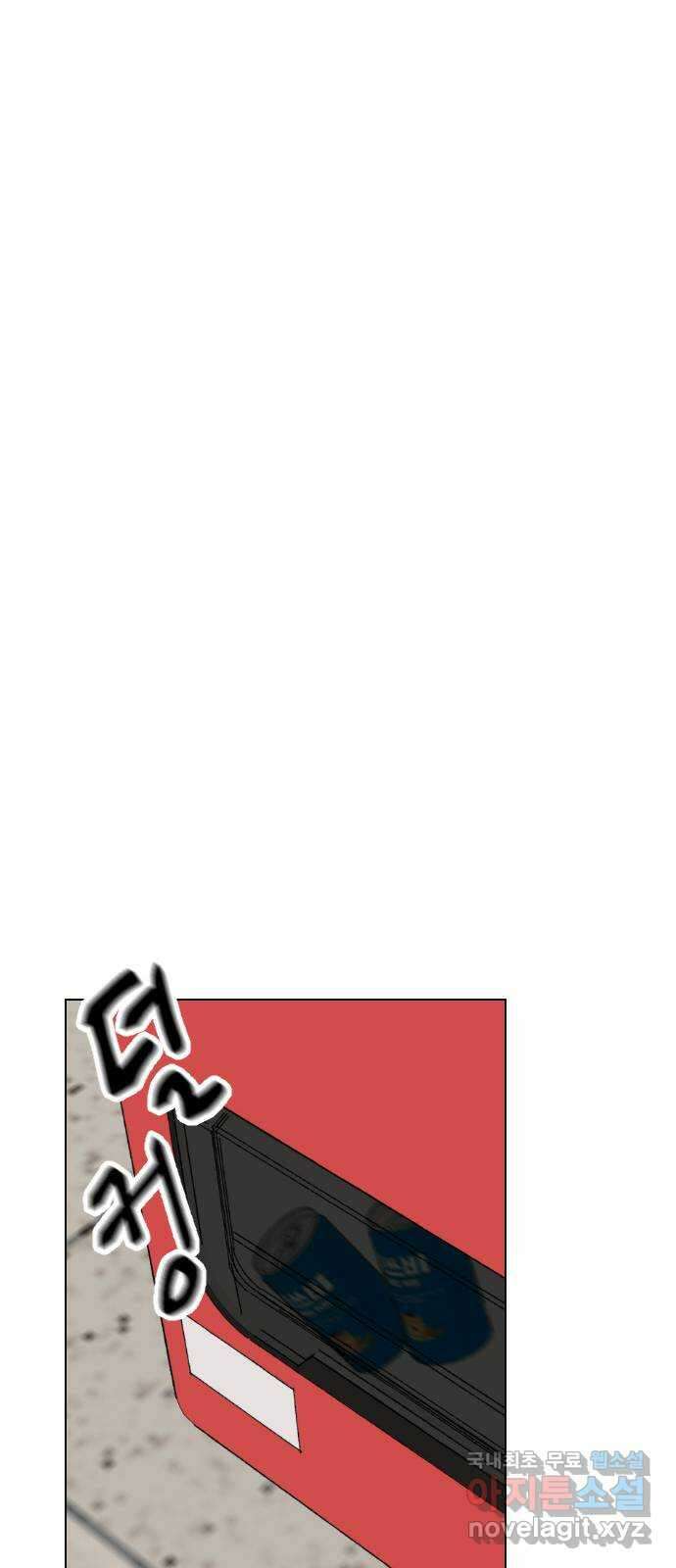 산의 시간 66화 23