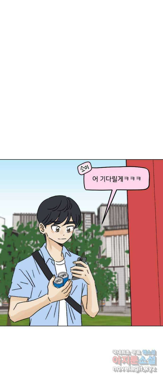 산의 시간 66화 25