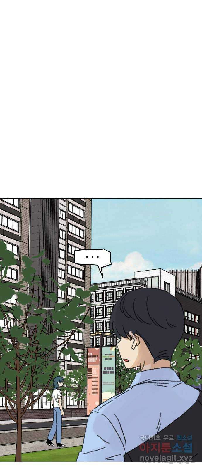 산의 시간 66화 29
