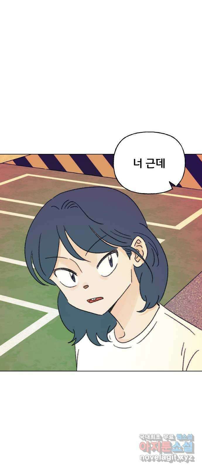 산의 시간 66화 50
