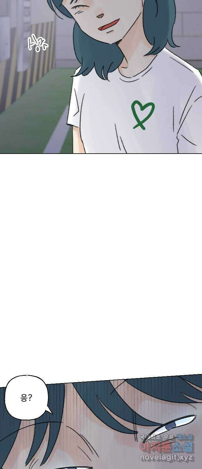 산의 시간 66화 69