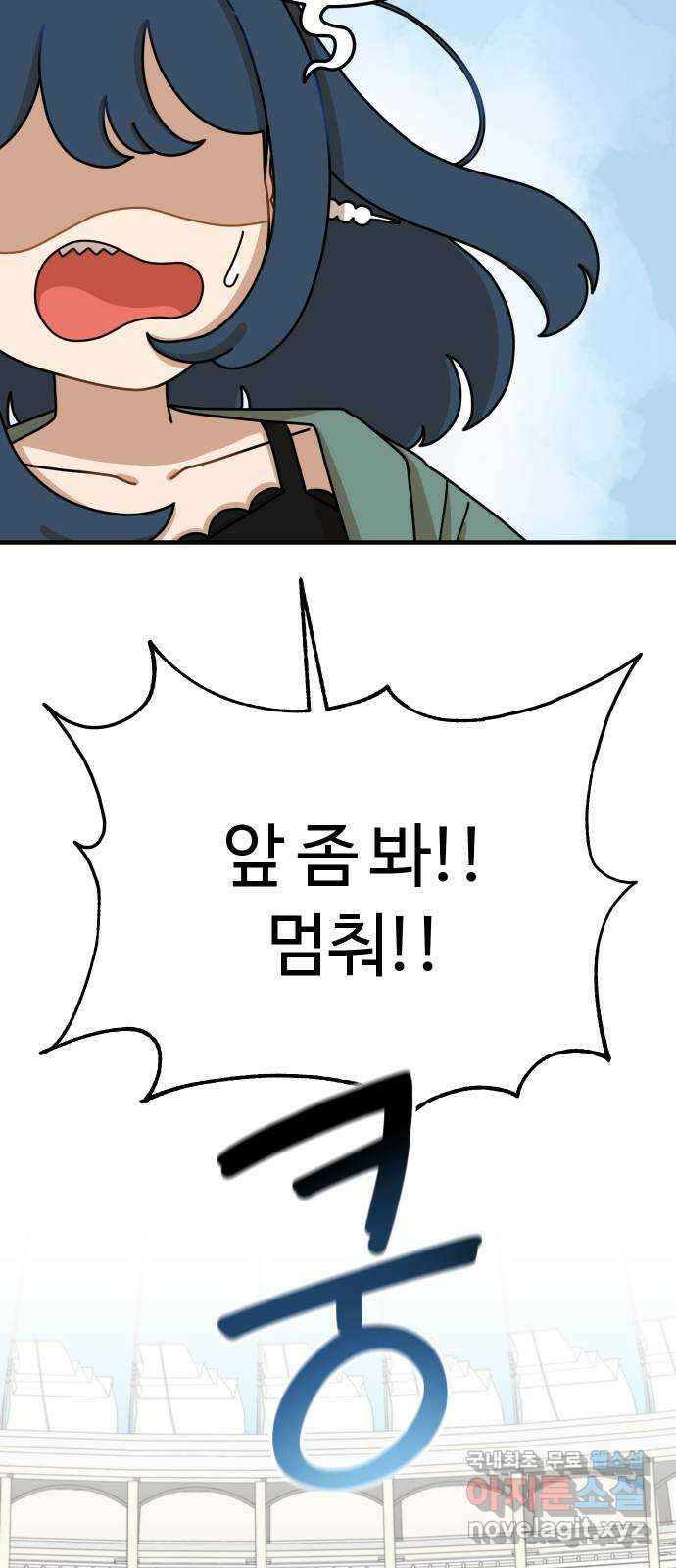 수플레 팬 케이크 21화 11