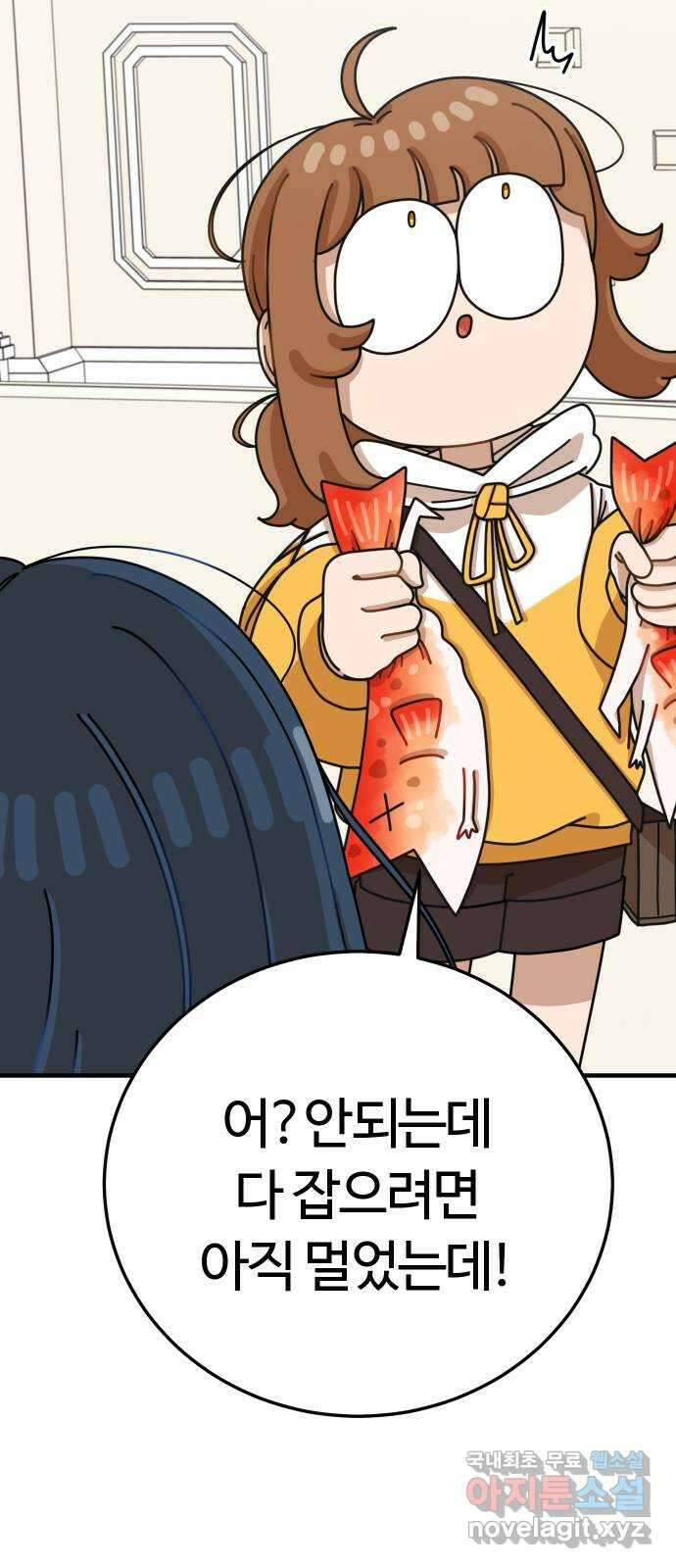 수플레 팬 케이크 21화 20