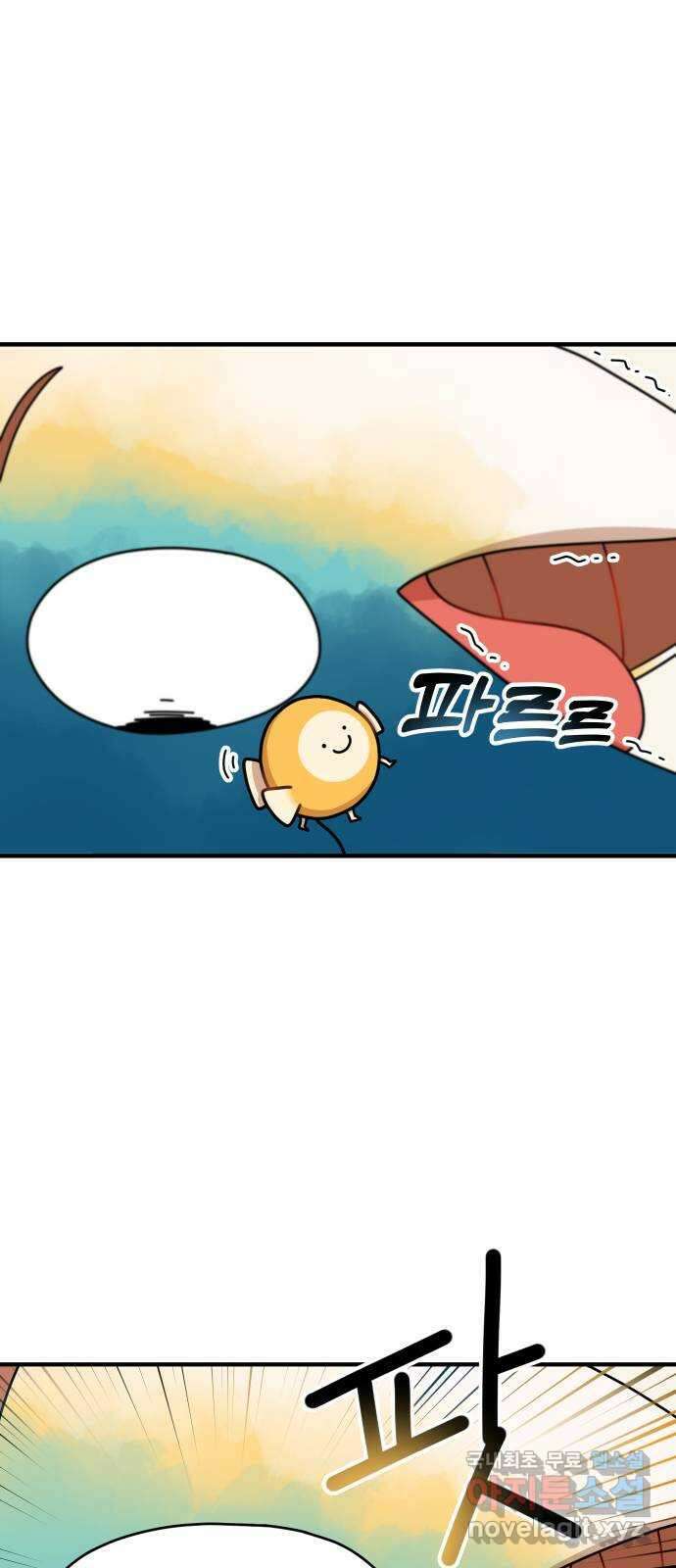 수플레 팬 케이크 21화 55