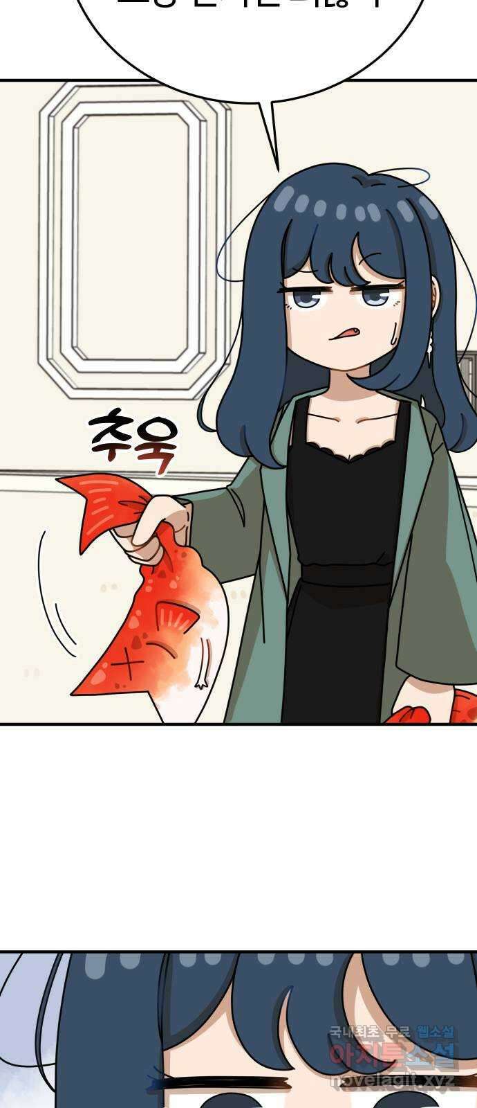 수플레 팬 케이크 21화 72