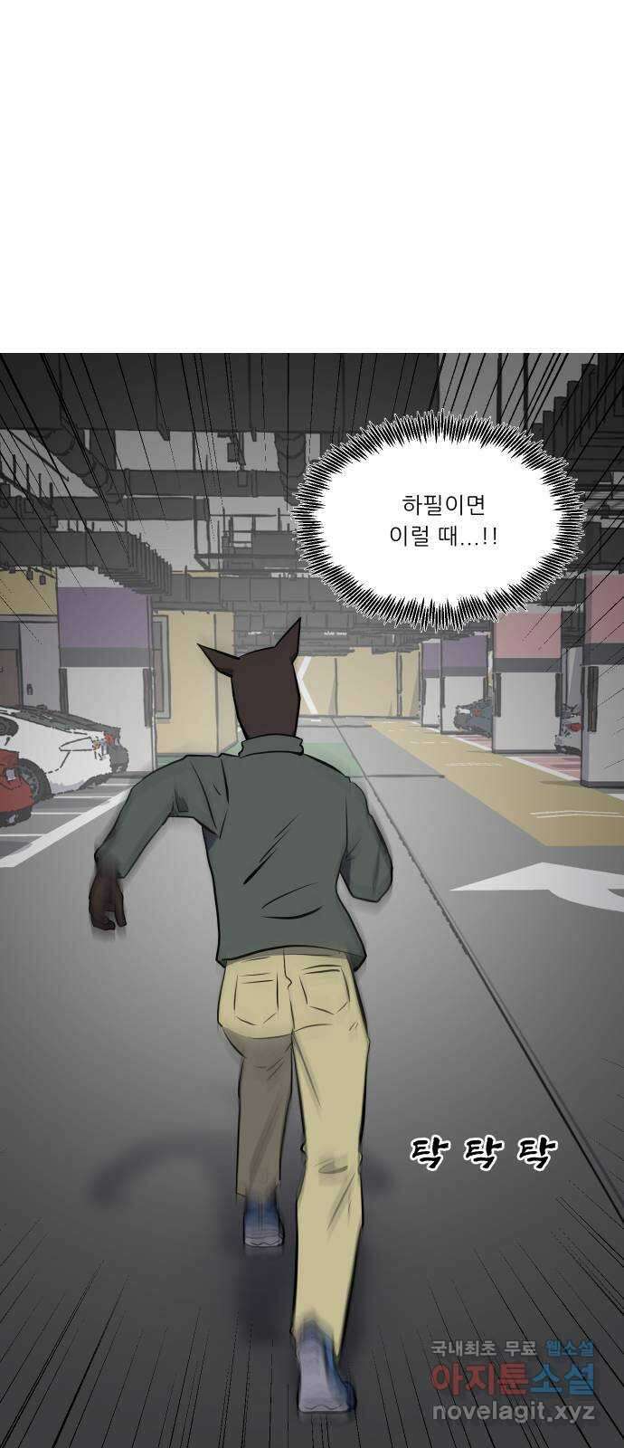 닥터앤닥터 병원일기 5화 적응기 5
