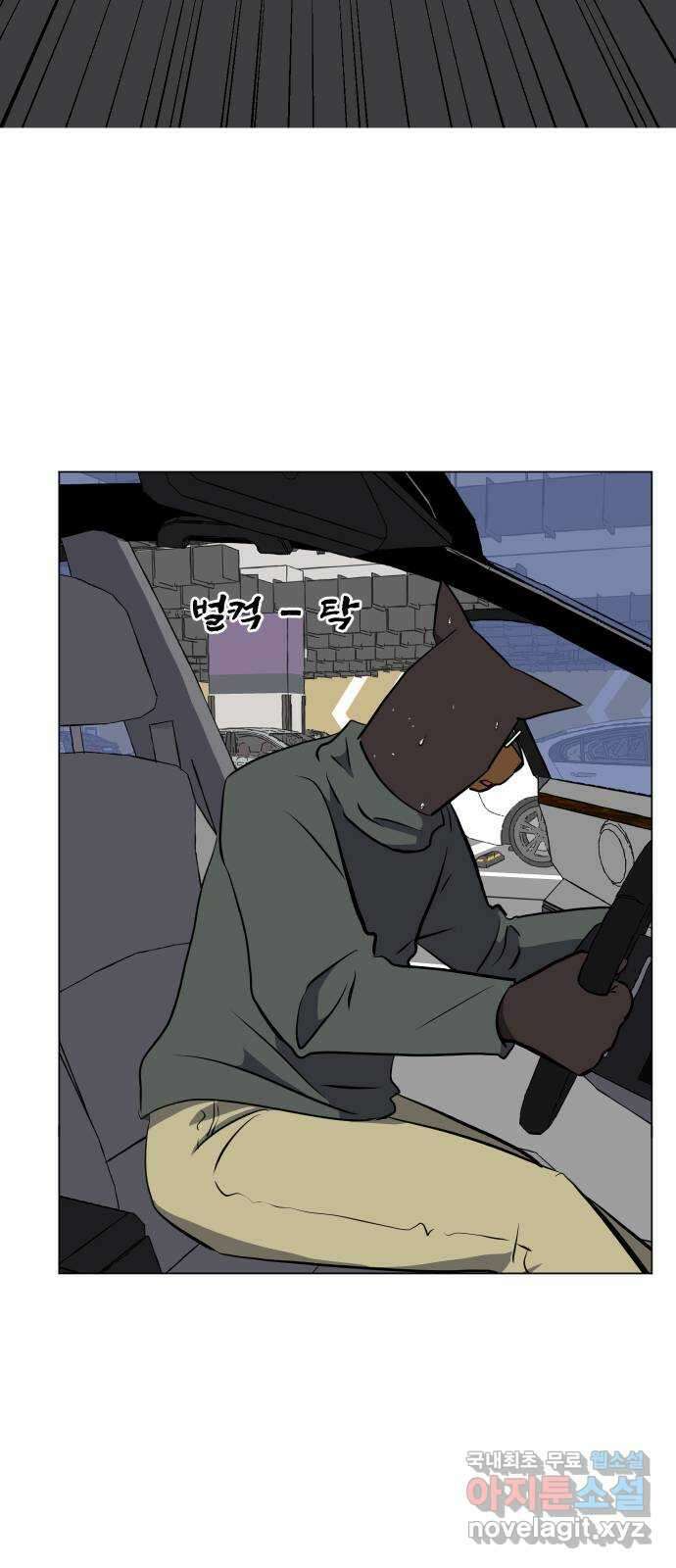 닥터앤닥터 병원일기 5화 적응기 6