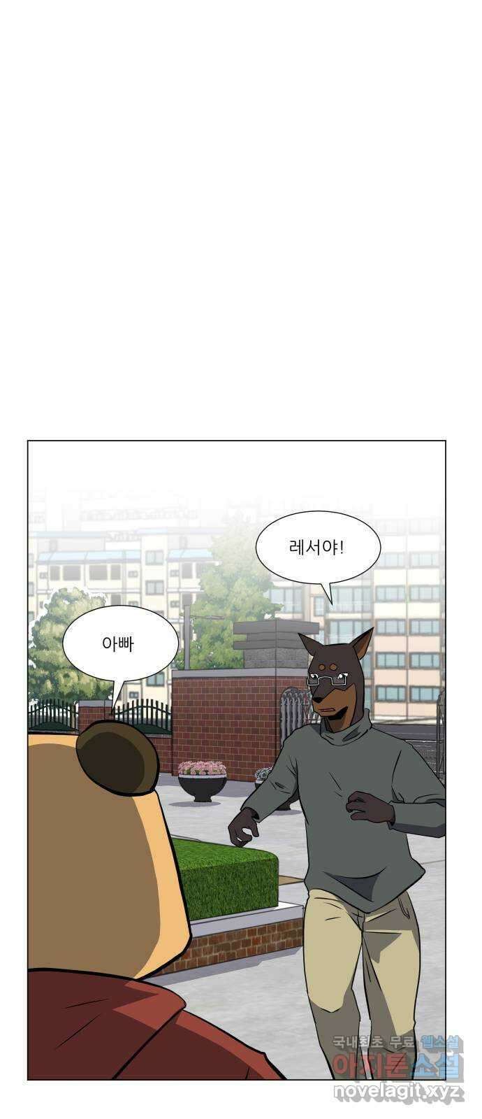 닥터앤닥터 병원일기 5화 적응기 12