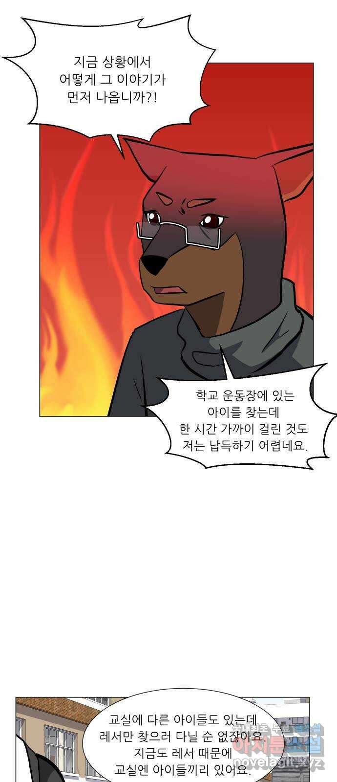 닥터앤닥터 병원일기 5화 적응기 14