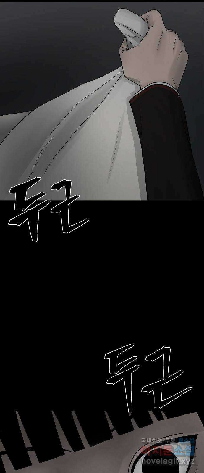 두꺼비집 2화 : 덜컹 소리 71