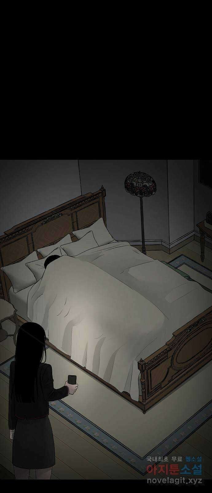 두꺼비집 2화 : 덜컹 소리 81