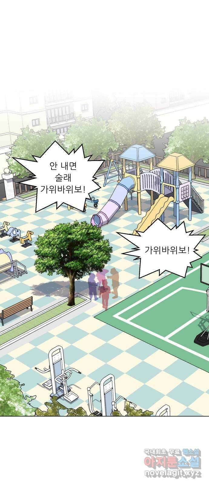 닥터앤닥터 병원일기 14화 Case2병원학교1 2