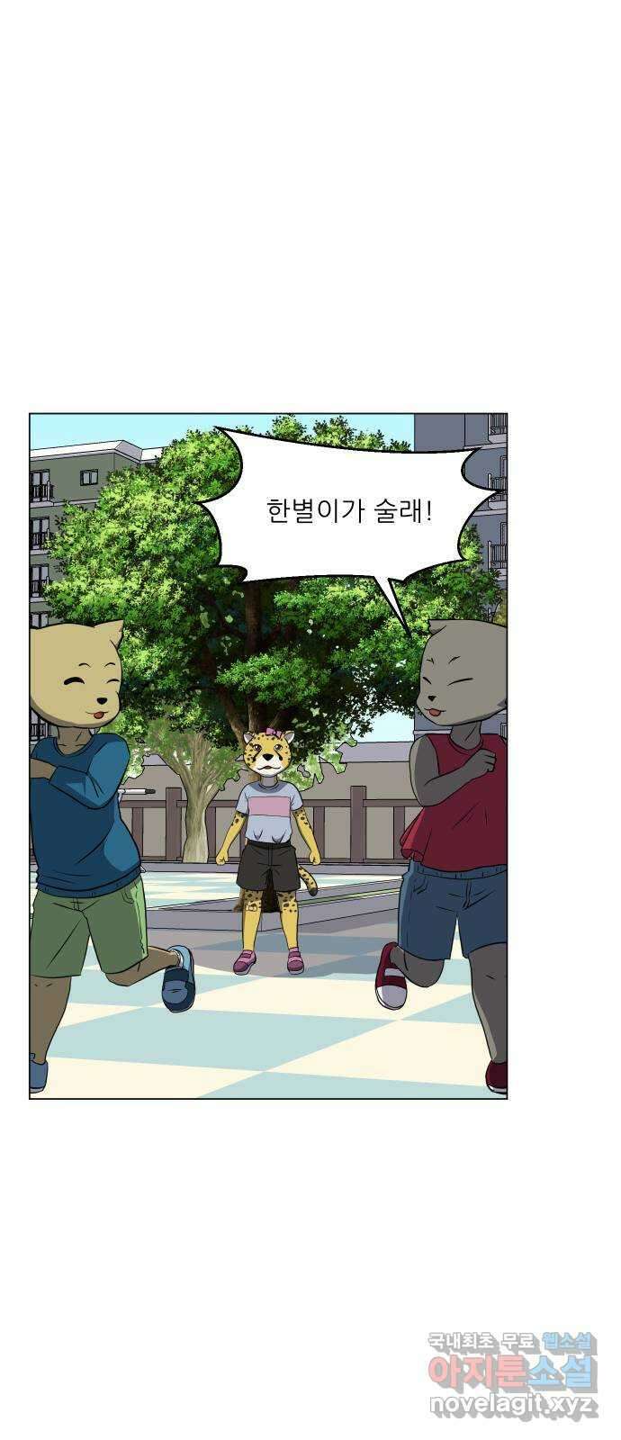 닥터앤닥터 병원일기 14화 Case2병원학교1 3
