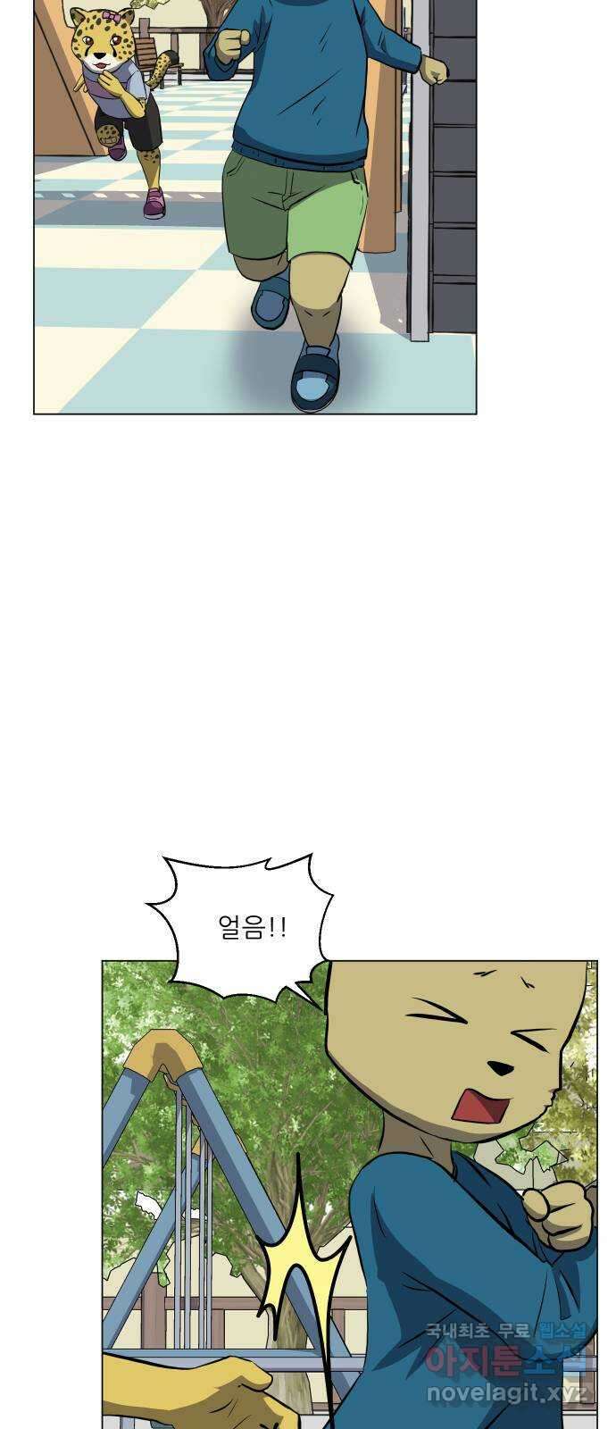 닥터앤닥터 병원일기 14화 Case2병원학교1 5
