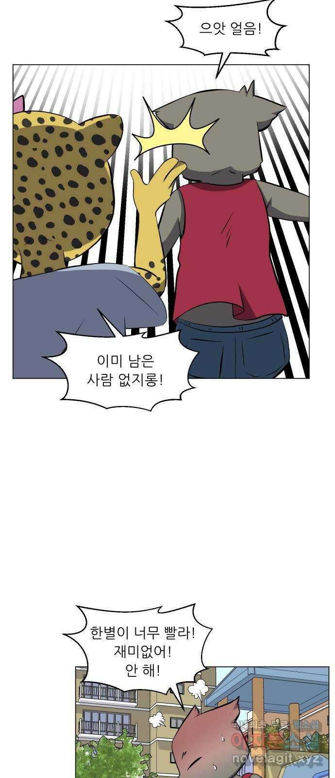 닥터앤닥터 병원일기 14화 Case2병원학교1 9