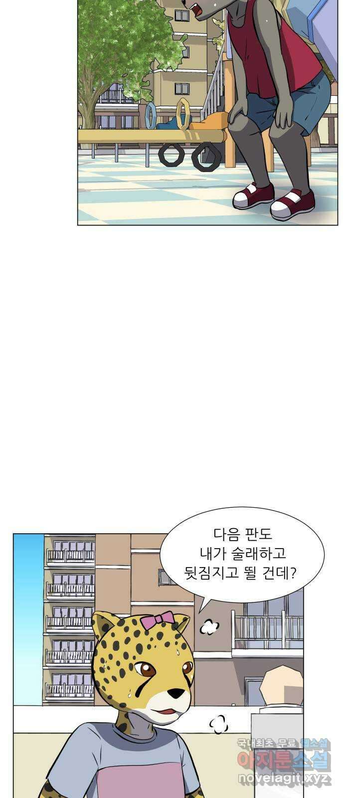 닥터앤닥터 병원일기 14화 Case2병원학교1 10