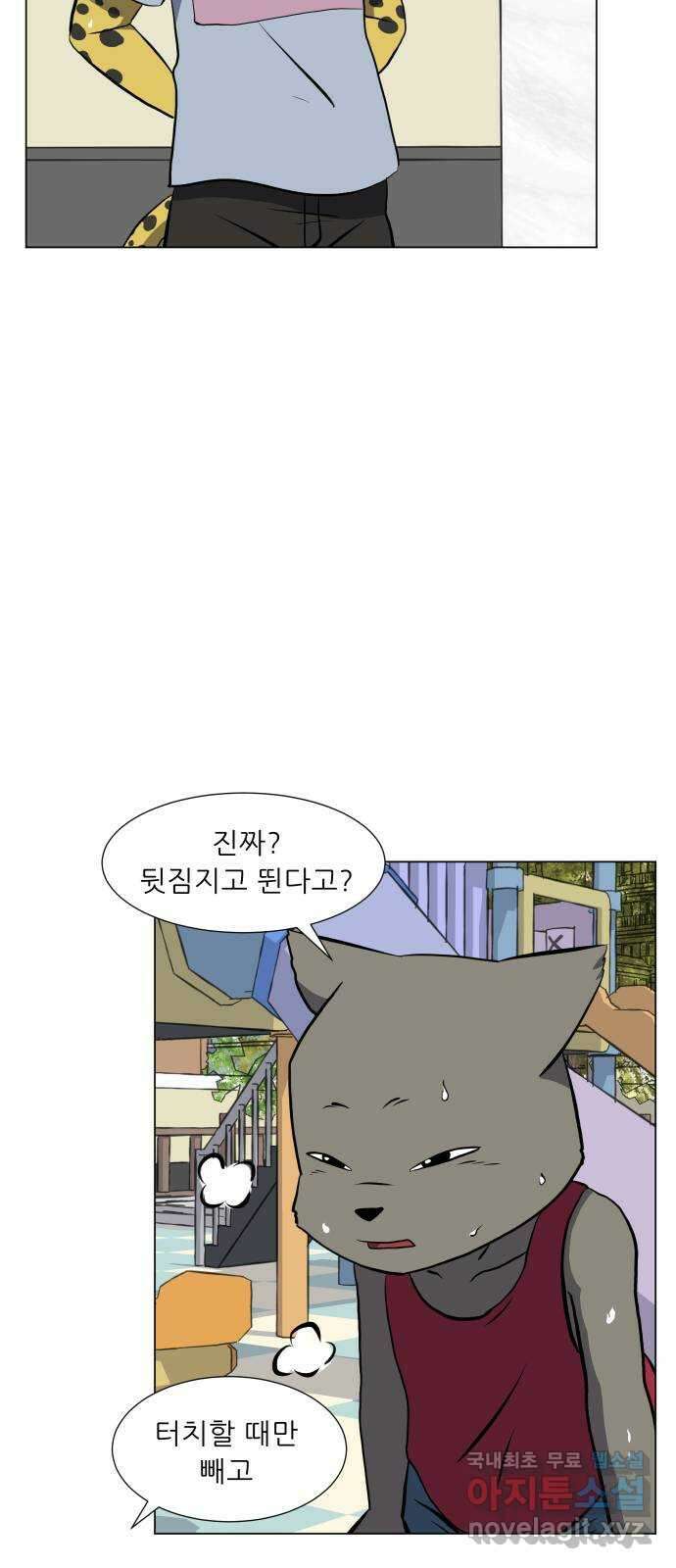 닥터앤닥터 병원일기 14화 Case2병원학교1 11