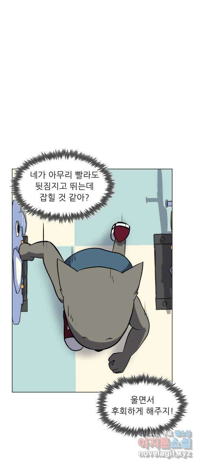 닥터앤닥터 병원일기 14화 Case2병원학교1 12