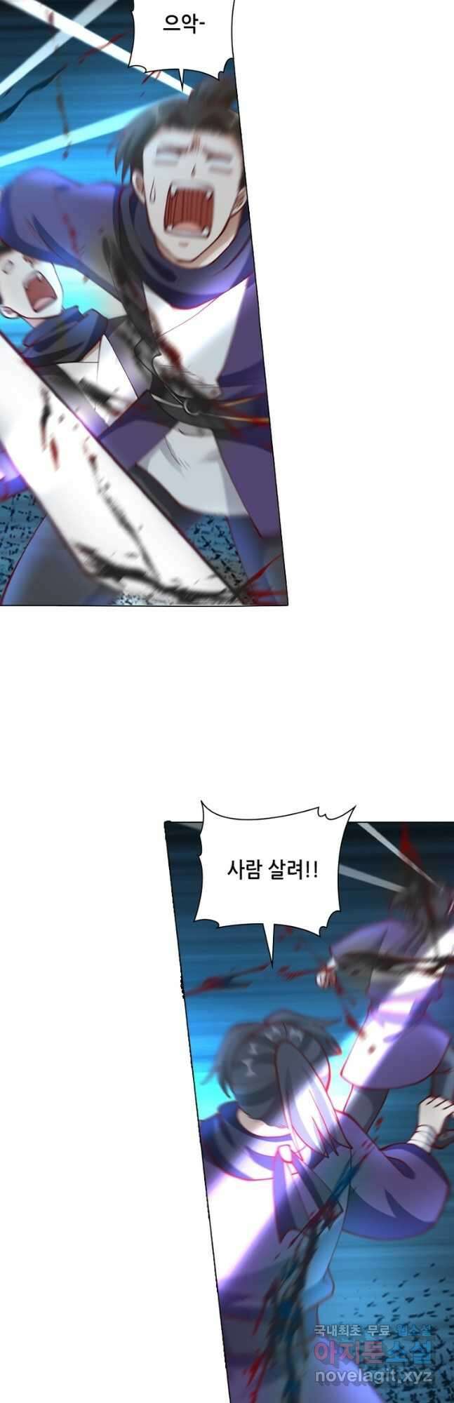 뢰신전기 83화 5