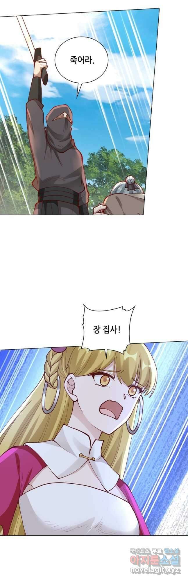 뢰신전기 83화 7