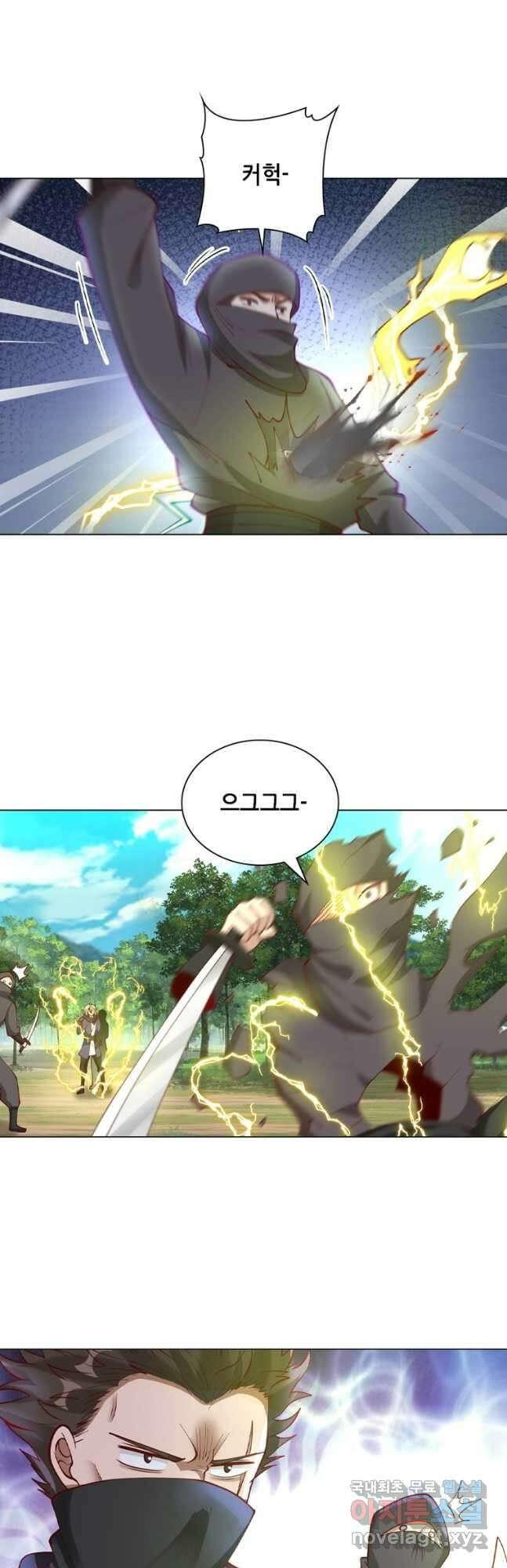 뢰신전기 83화 8