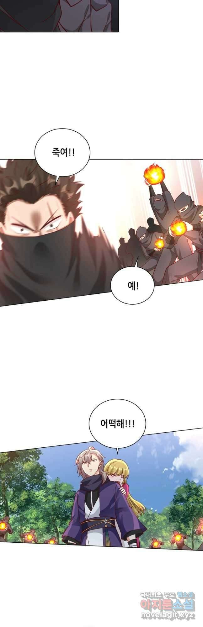 뢰신전기 83화 13