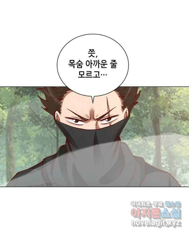 뢰신전기 83화 15