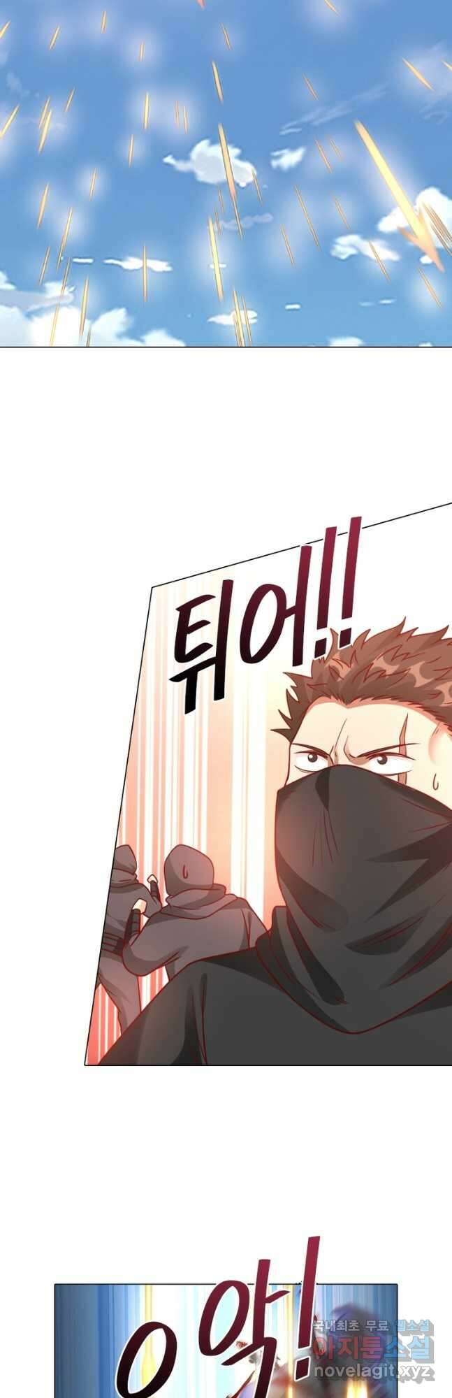 뢰신전기 83화 19