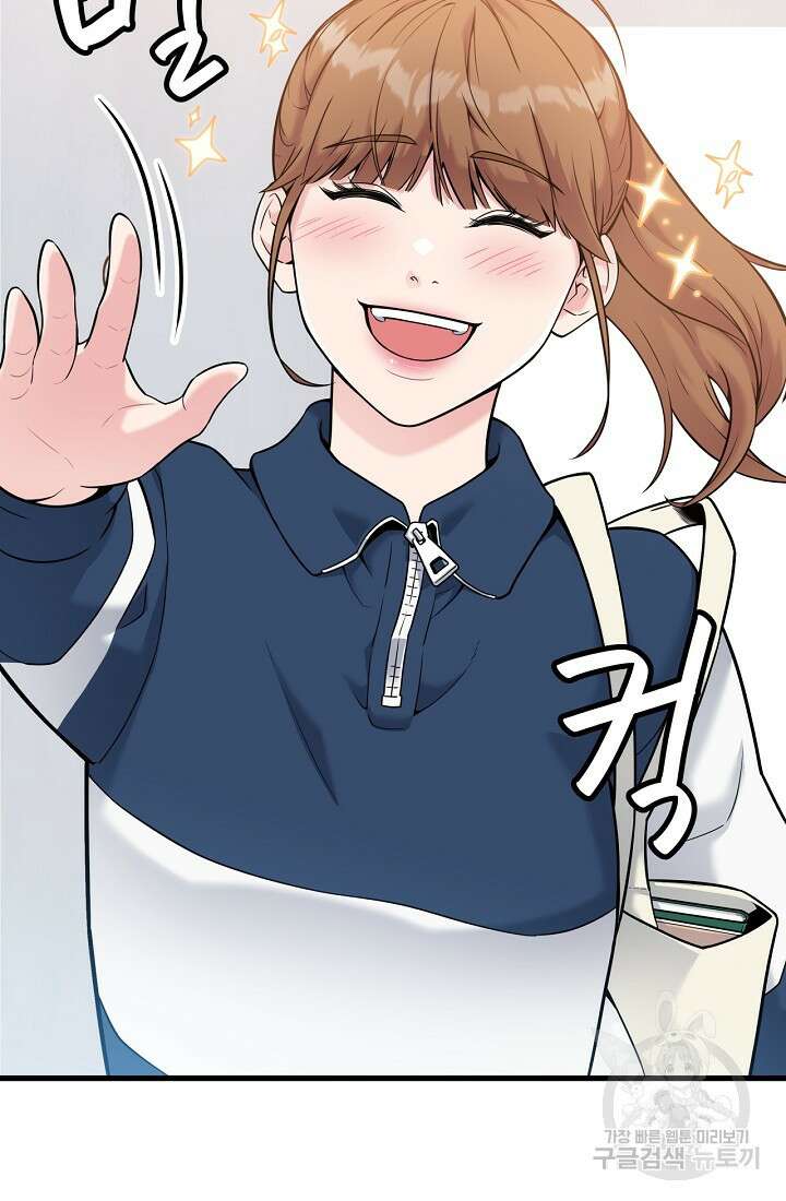 러브 인 캠퍼스 6화 3