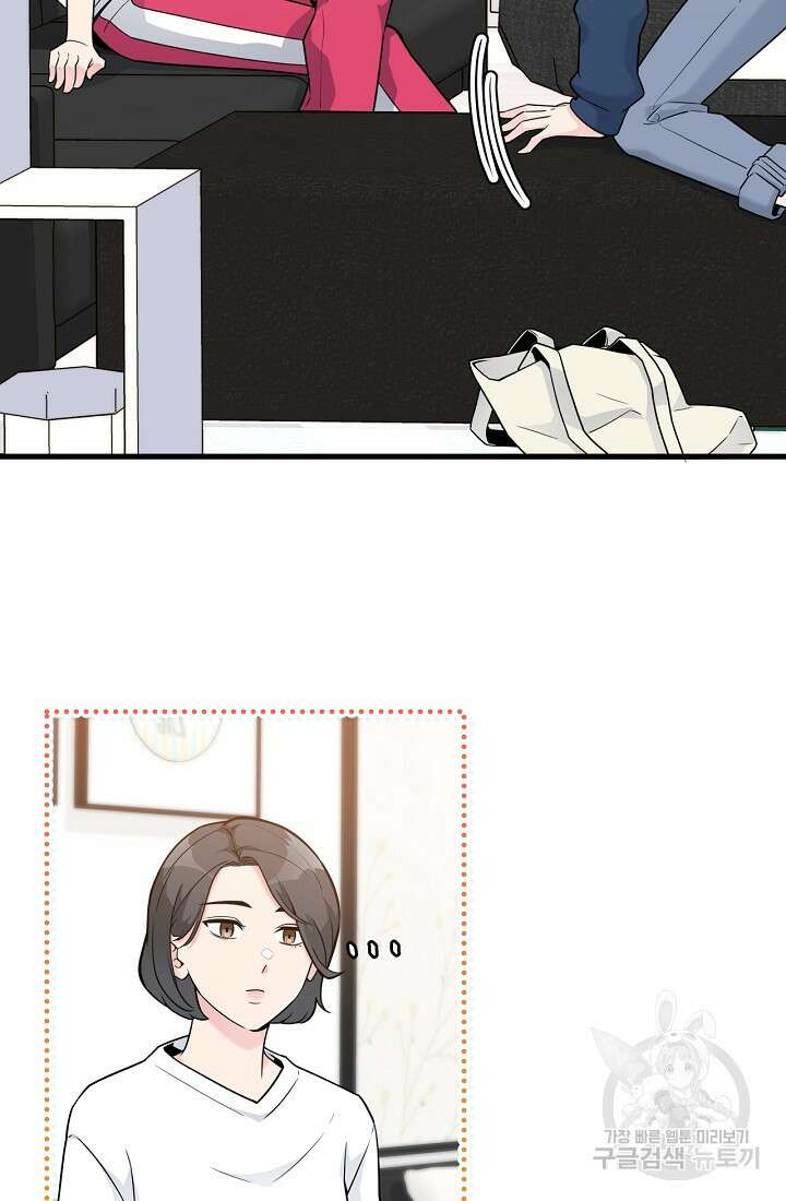 러브 인 캠퍼스 6화 13