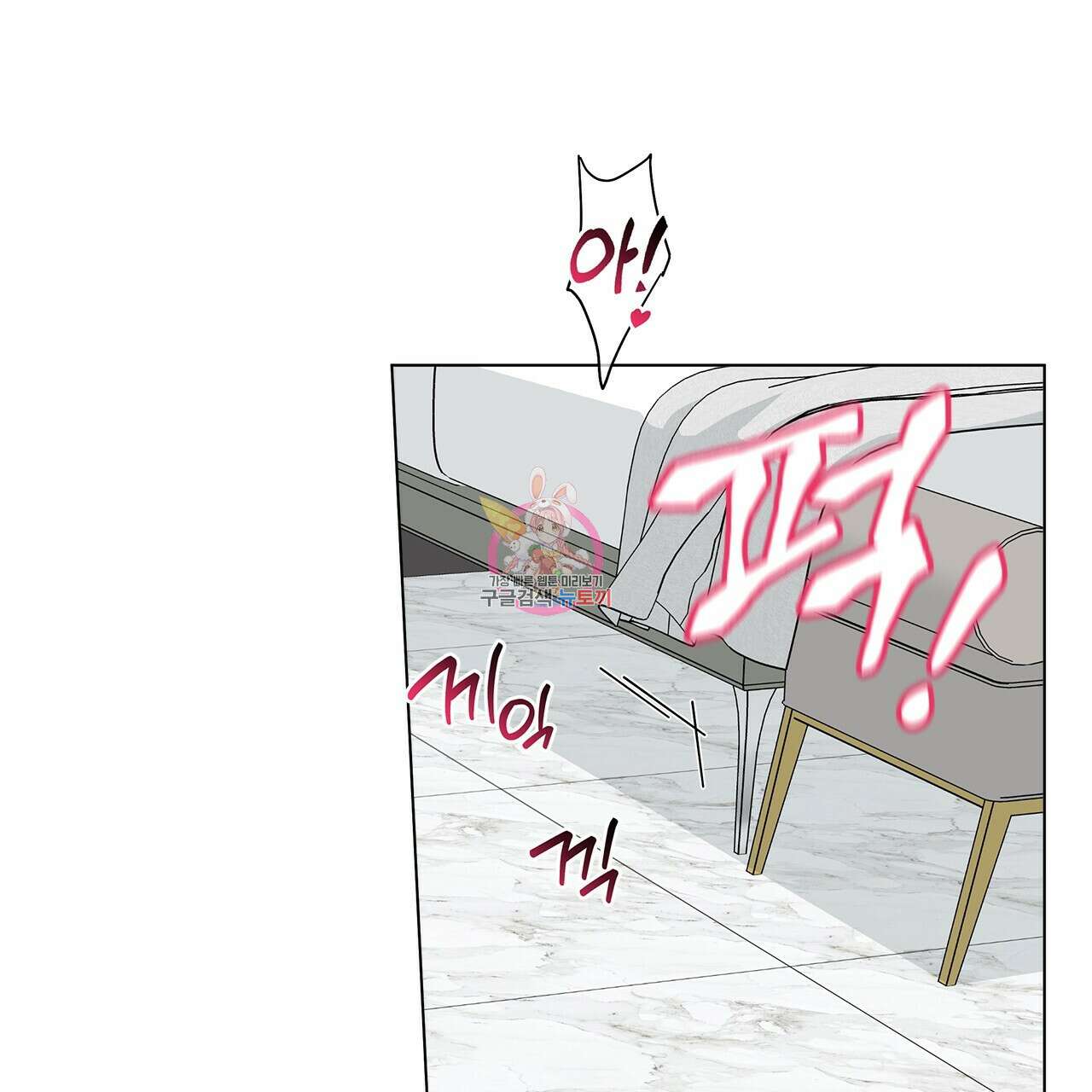 홈파이브 57화 1