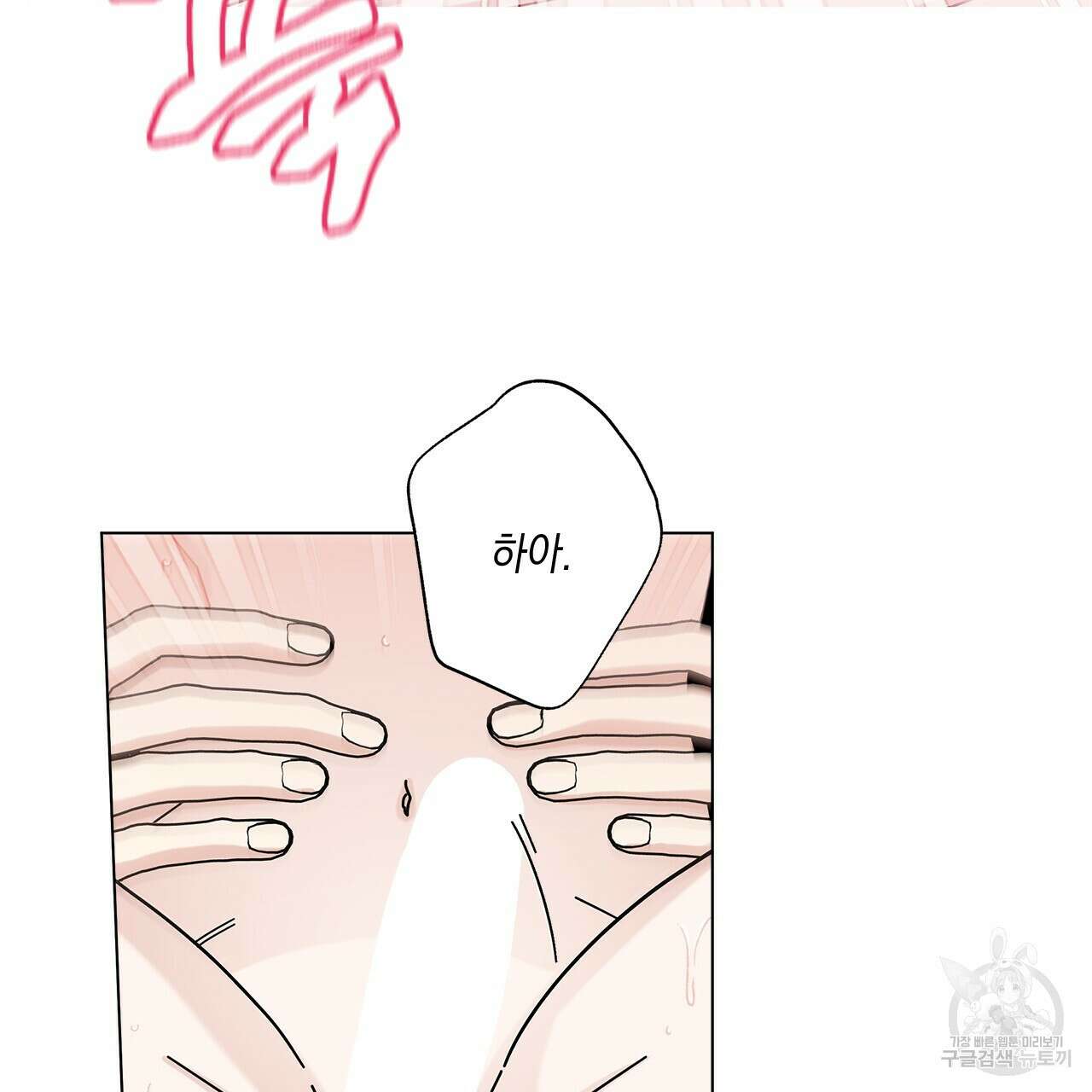 홈파이브 57화 5