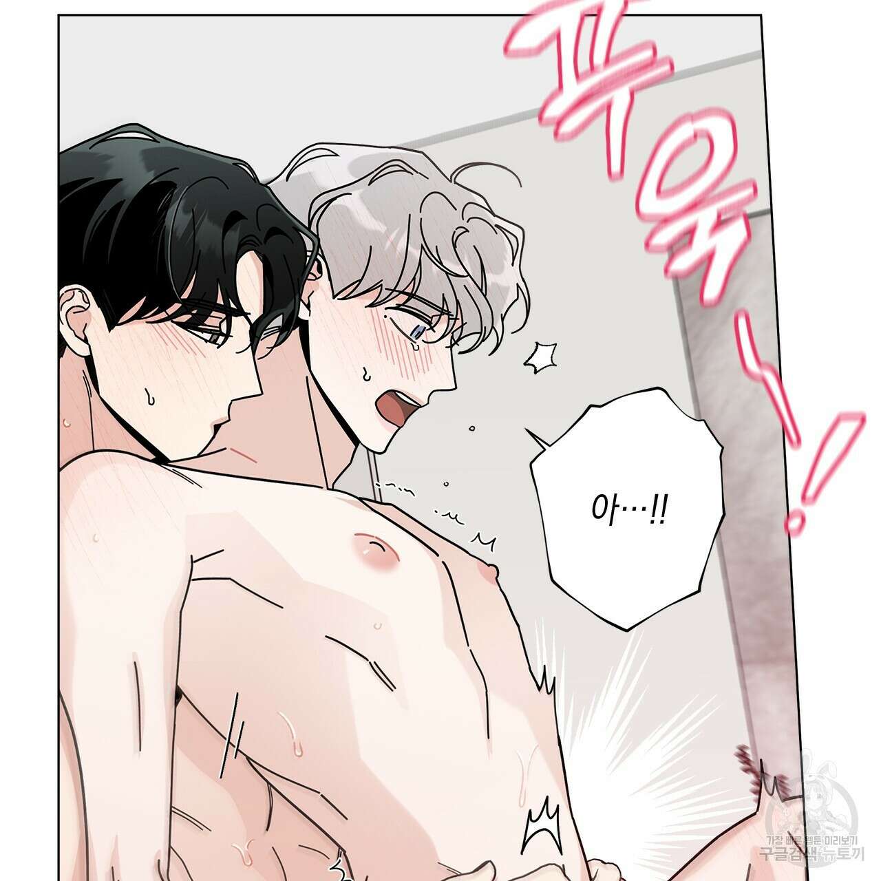 홈파이브 57화 7
