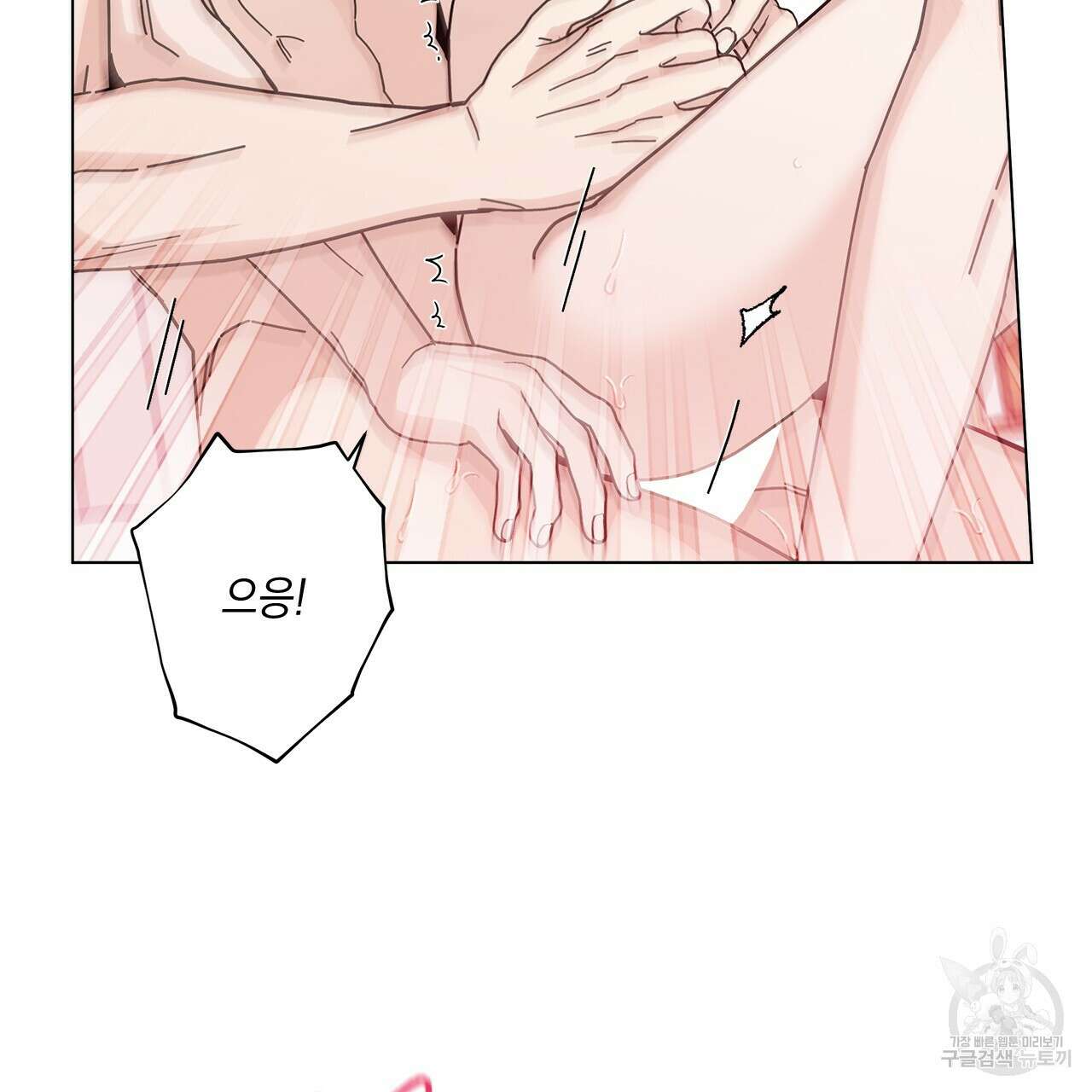 홈파이브 57화 8