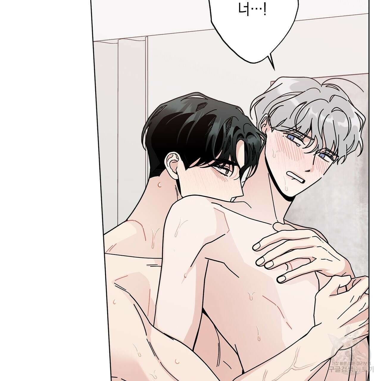 홈파이브 57화 15